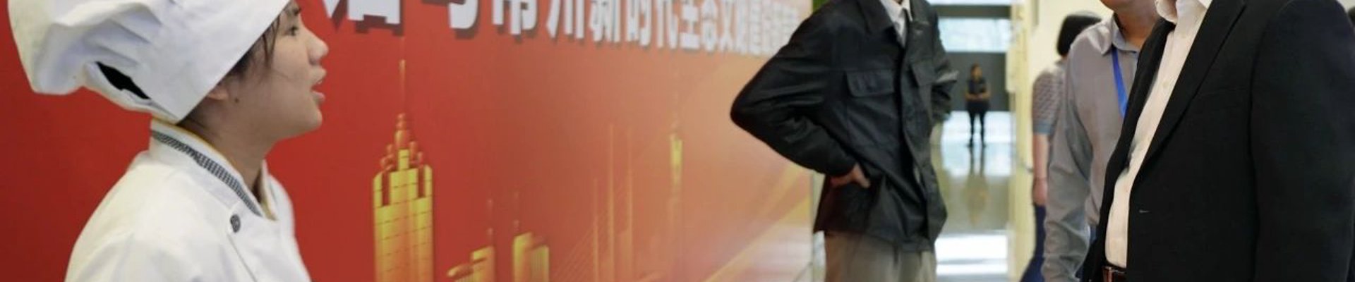 球盟会简介